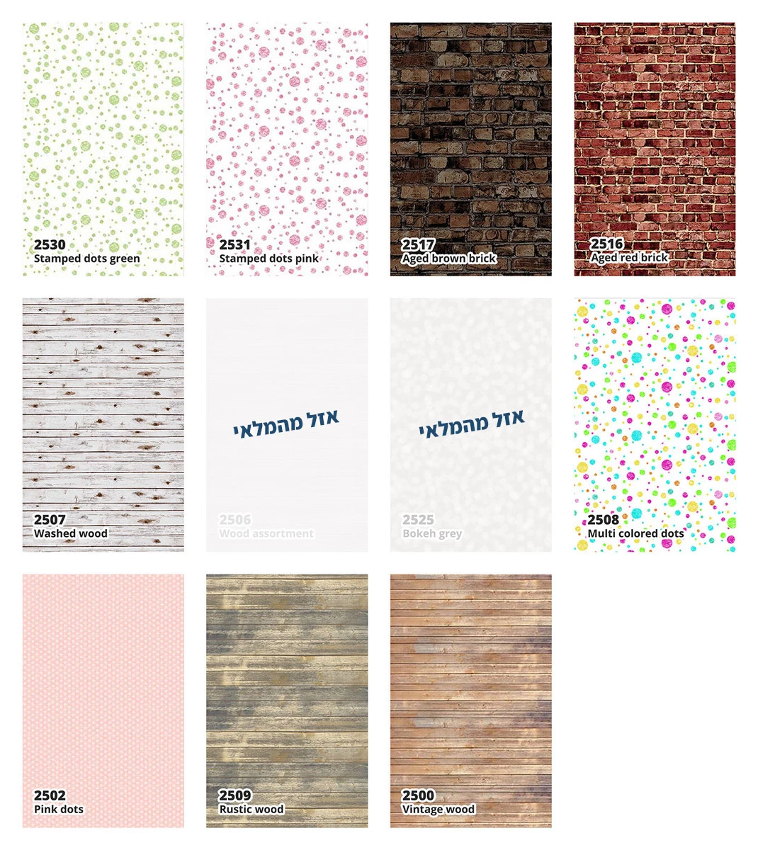 רקע לצילום סטודיו Creativity Int Ella Bella 1.2×3.6m רקע לצילום סטודיו Creativity Int Ella Bella 1.2×3.6m