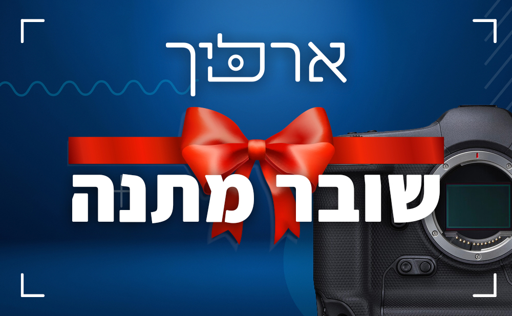 שובר מתנה שובר מתנה