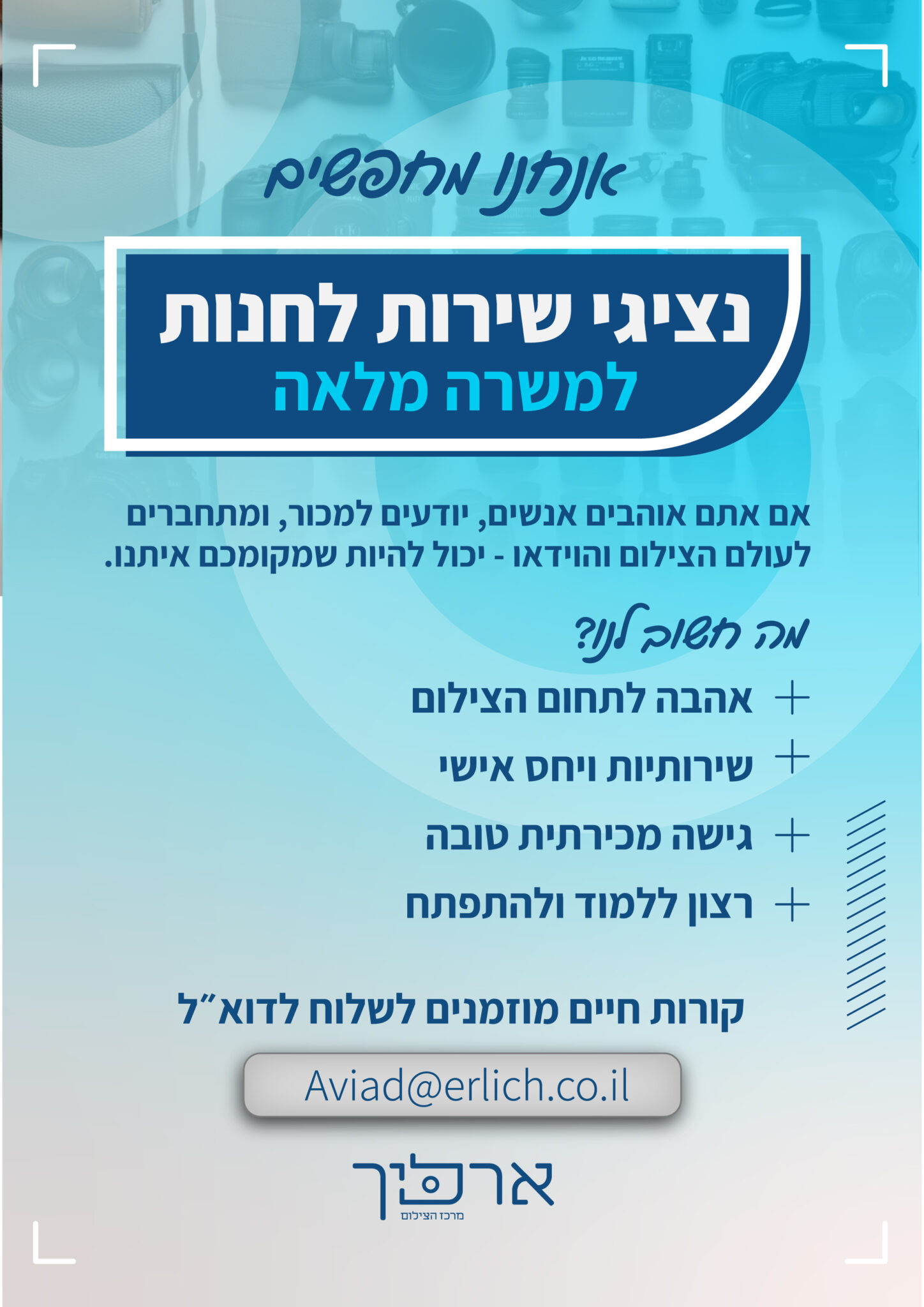 מצלמת DSLR רפלקס Canon 5D IV – גוף בלבד – יד שניה עם 9120 קליקים בלבד