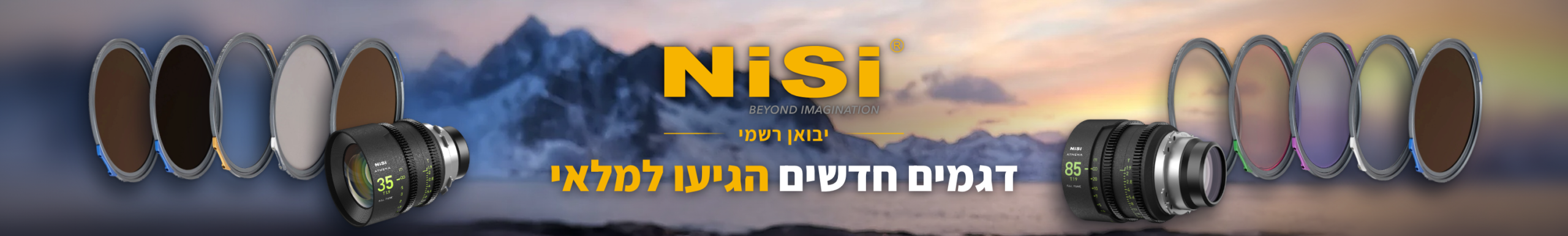 ארליך מרכז הצילום
