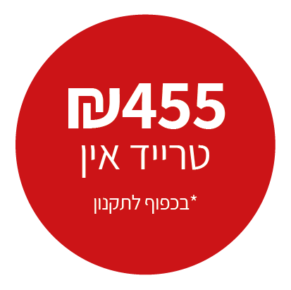 עדשה Canon RF 85mm f/1.4 L VCM – יבואן  רשמי