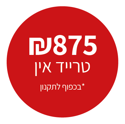 עדשה Canon RF 70-200mm f/2.8 L IS USM Z White – יבואן רשמי